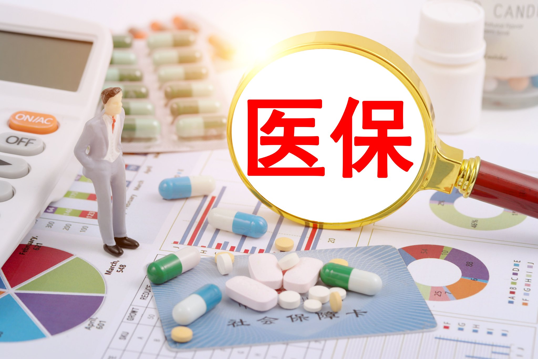 医保资格保卫战，宝威·体育智能扫码一体机，助您“码”上无忧！